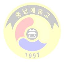 채움과나눔을주는휴마트예술교육 2017 학년도 신입생입학전형요강 충남예술고등학교 http://www.cna.caehs.