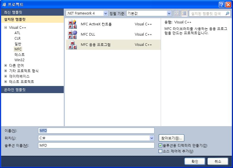 Visual C++ 2008 Visual C++ 2010 MFC 9.0 (mfc90.dll) MFC 10.0 (mfc100.dll 7.2. 프로젝트생성 1) 파일 새로만들기 프로젝트 2) MFC 에서 MFC 응용프로그램 을선택하고이름을입력후확인을선택한다.