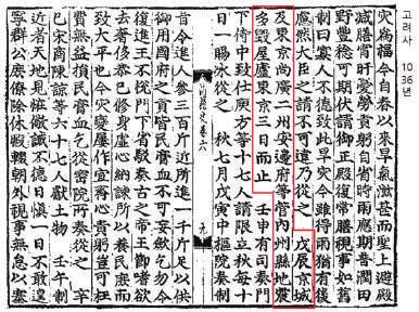 40여년간일제조선총독부기상측후소에서지진계가추가로설치되어인천, 서울, 평양,