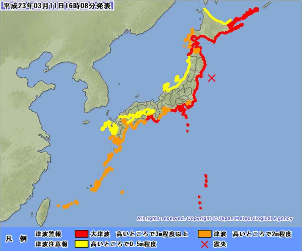 0( 일본기상청 ) ( 일본최대지진, 전세계 4 번째 ) 진앙 /