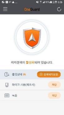 / 사용자별 / 단말별 OTP 정책설정 MDM 내방문자관리시스템제공 QR, 비콘등을이용하여정책설정 *