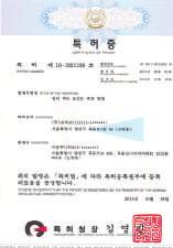 호측량정보를이용한구조물표시방법 제 0-25437 호컴퓨터지원설계방식기반의좌표변환방법 09 제