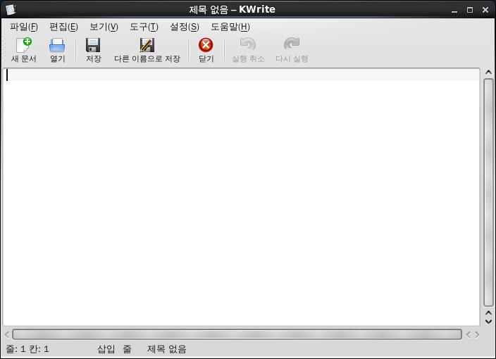 kwrite KDE 데스크톱환경이제공하는 GUI 기반문서편집기 기능 파일 : 새문서, 열기, 저장, 편집 : 실행취소, 잘라내기, 복사붙여넣기