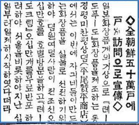 49> 대현상 1927년 11월