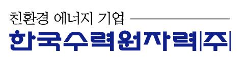 장애발생에대한사후처리비용과다및원인파악의어려움 ERP 시스템의성능관리체계구축의필요성 - 시스템성능저하시원인규명이안되고반복적인성능저하발생 - 표준화된 ERP 서비스성능지표개발의필요성제기 ERP