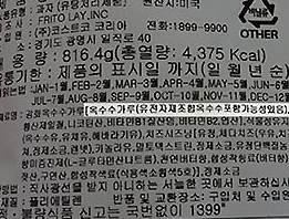 해외농업 농정포커스 원등에의해 년 월에발의되었으나