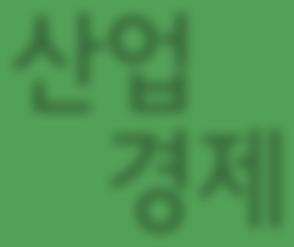 소셜커머스 3사는배송서비스를강화하고, 판매품목을다양화해서비스품질을높이는한편해외시장진출을위해노력하고있다. 소셜커머스 3사매출액의급격한성장에도불구하고지난해영업이익은적자를기록했다. 소셜커머스 3사의경쟁이치열해지면서과도한마케팅비용지출, 물류분야에투자, 고비용발생조직구조등이영업이익적자의주요한원인으로분석된다.