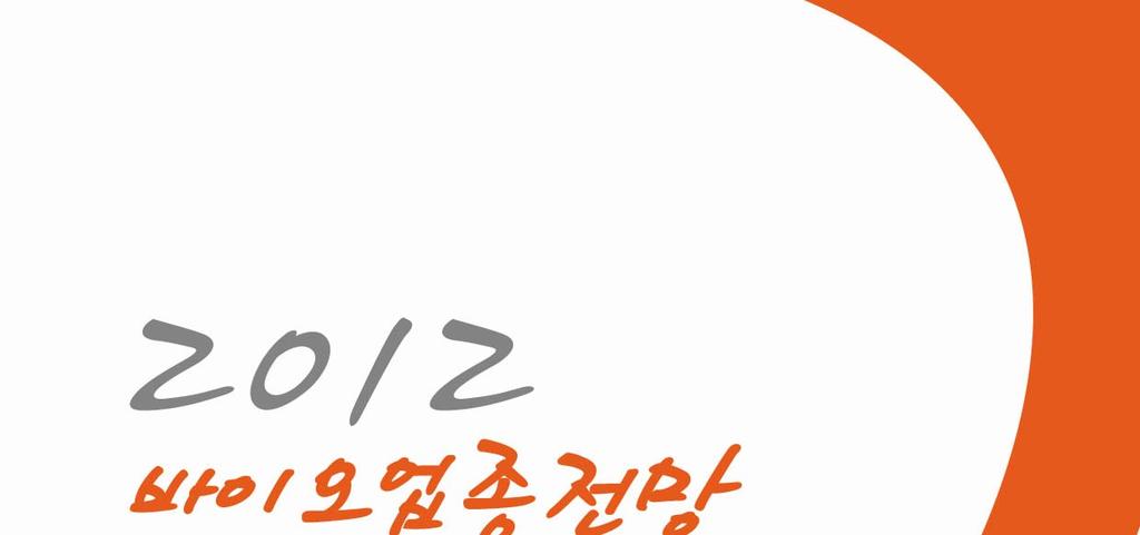 212 특집자료시리즈 No. 9 211.