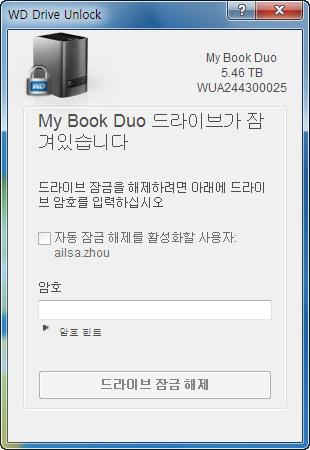 2. WD Drive Unlock 유틸리티화면에서 : a. 암호상자에암호를입력합니다. b. 자동잠금해제를활성화할사용자 : 확인란을선택하면 WD Drive Unlock 유틸리티가이컴퓨터의암호를기억합니다. c. 드라이브잠금해제를클릭합니다. d.