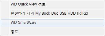 3. WD Drive Utilities 소프트웨어를사용하여새드라이브상태표시를확인하고장치를재구성합니다. (62 페이지의 " 장치구성변경 " 참조 ) 중요 : My Book Duo 장치의용량을업그레이드하려면 WD Red 또는 WD Green 하드드라이브만사용합니다. 또한두드라이브가모두새드라이브로 RAID 구성을위한용량이동일해야합니다.