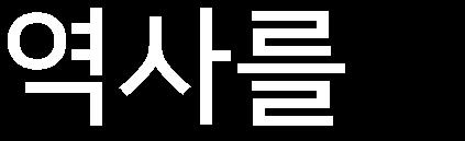 2013 해외마케팅시작 일본법인설립 ( 도쿄 ) 디지털키즈파크해외수출