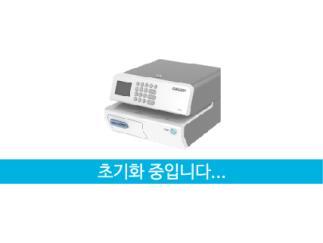 [ 메인화면 ] 1. 발행할금액을입력하고용지를끝까지투입합니다. 2. 선택에따라인증 / 천공 / 증지기능을수행합니다. 3. 작업이완료되면 용지를가져가세요. 안내가표시됩니다.