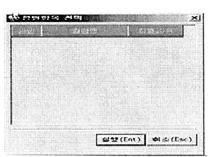 등록된항목을발행(Print) 시사용 발행(Print) : (F5) 조회된항목을발행(Print) 시사용 정열 : (F6) 조회된항목을정열(Sort) 시사용