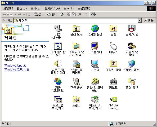 Guests, Power Users라면 Administrator 등