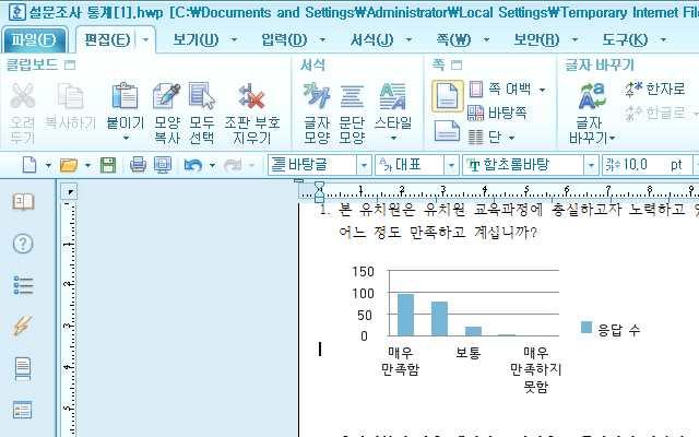 나.0 년교육의분석과 0 학년교육과정반영 분야