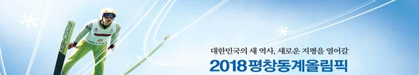 2015 도정백서