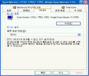 kr/monitor ( 한국 ) Microsoft Windows XP 운영체제 1. 드라이버설치용 CD 를 CD-ROM 드라이버에넣으세요.