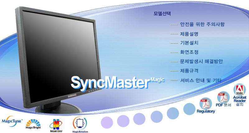 SyncMaster Magic CX715N /