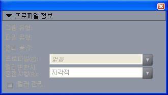 사용자인터페이스 목차팔레트는책의목차와같은것을생성하게해줍니다. HTML5 팔레트 HTML5 팔레트는 App Studio 이슈를위한영상구성요소, 슬라이드쇼, 버튼그리고그외의사항들을생성할수있도록합니다. 더많은정보는 App Studio 안내서를참조하여주십시오.