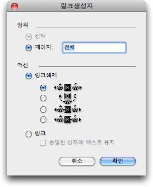 XTENSIONS 소프트웨어 상자에맞춰비율조정 : 상자에맞춰비율에따라그림의크기를조절합니다. 상자에맞춰늘리기 : 상자에맞춰비율을무시하고그림의크기를조절합니다. 부폴더처리하기를체크하여대상폴더의부폴더에그림을포함합니다. 대상폴더을선택하고프로세스를시작하려면, 폴더처리하기를클릭합니다. 현재선택된 대상폴더로프로세스를시작하려면, 확인을클릭합니다.