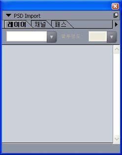 PSD Import 팔레트 PSD Import 팔레트는가져온 Photoshop(PSD) 파일의표시를제어하게해줍니다.