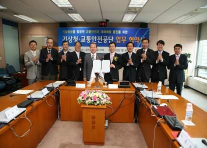 제 3 부우리나라기상기술과서비스현황 도의경우는 생활 > 산업 > 보건 순이었으며, 정보의활용이유는일상생활의편의, 레저, 건강관리에 도움을받기위한것으로나타났다. [ 그림 3-44] 기상청 교통안전공단간업무협약식 [ 그림 3-45] 기상청 서울특별시보라매병원간협약식 3.