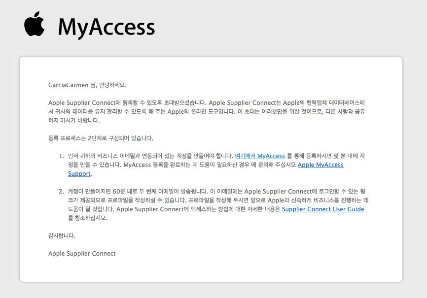 2 : MyAccess Apple Supplier Connect 2. Apple Supplier Connect Apple. Apple ID MyAccess.