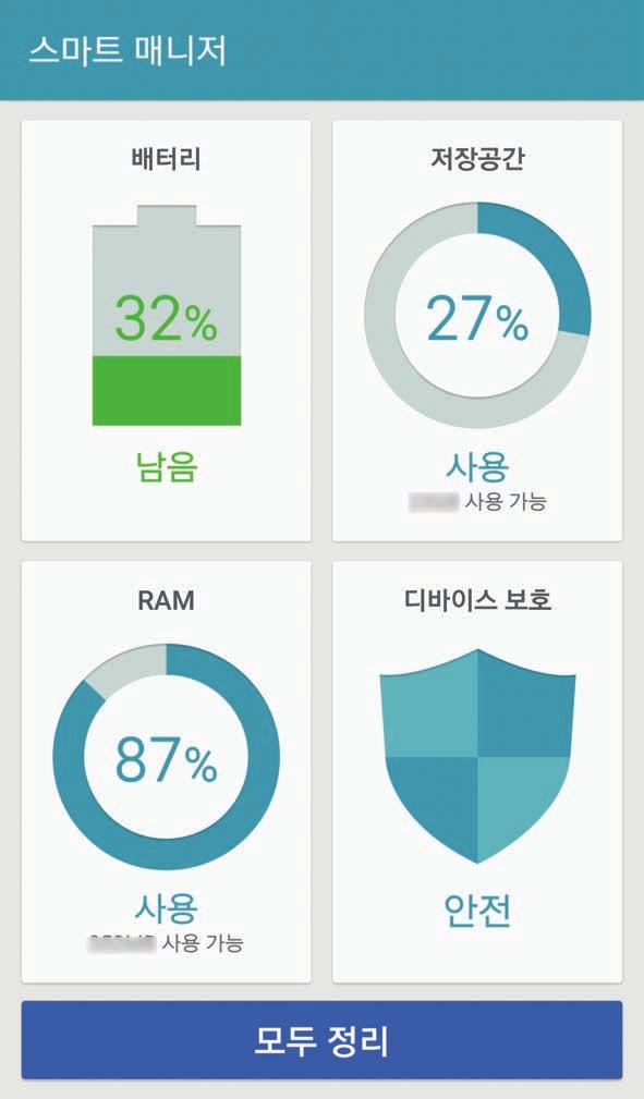 애플리케이션 사진및동영상삭제하기 한장삭제하기 삭제할사진및동영상을선택한후화면하단의삭제를누르세요. 여러장삭제하기 3 갤러리메인화면에서삭제할사진및동영상중한장을길게누르세요.