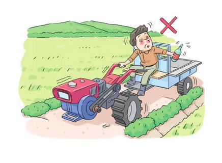분류 농작업안전관리기본점검항목