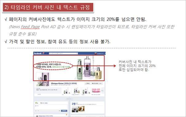 Facebook AD Products3-1 News
