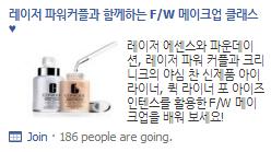 Facebook AD Products1 Marketplace AD(Banner) 목적 : 이벤트참여유도