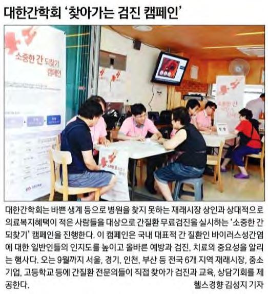 Media Clippings <[2 회 ]