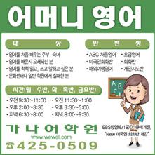 3( 화 ) 10:00~12:00 ( 이론 16 회, 현장실습 4 회 ) 무료 문의및신청 : 교육협력과 2147-2376 접수방법 : 인터넷접수 (blog.naver.com/songpa-edu) 프로그램대상운영기간수강료초등학부모 5.15~6.