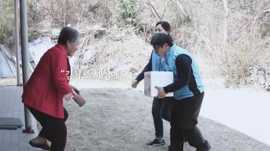 한국 농림 사랑의 농어촌 수산 4 월 4 일 계절김치 공사 축산부 나누기 < 사랑의계절김치나누기 >