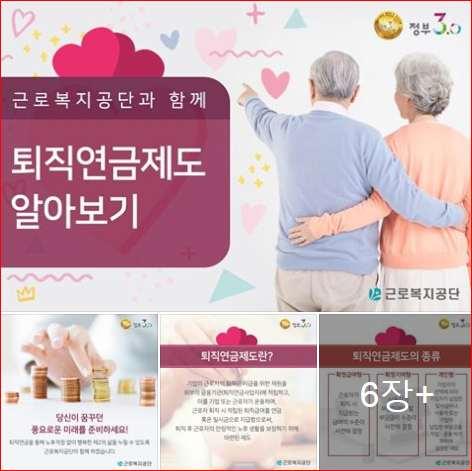 등의대사를하는남편의내레이션을통해육아는더이상아내만의몫만이아니라서로격려하며함께하는공동의책임이라는대안성을제시함.