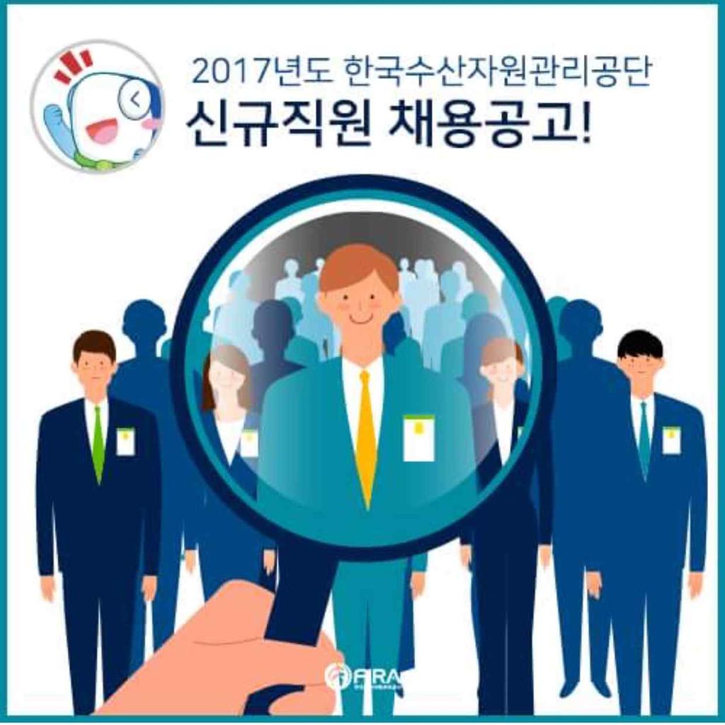 기관명부처명게시일 한국수산자원관리공단 해양 수산부 5 월 29 일 한국수산자원관리공단신규직원채용공고 <