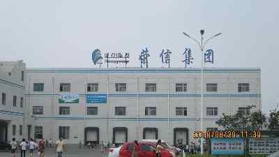 중국에서가장큰두개의장어가공수출업체인산동미가집단 ( ) 과산동영신수산집단주식회사 ( )