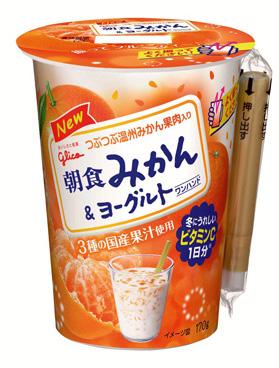 V 신제품정보 / 2. 해외신제품정보 일본, 글리코유업 한손으로먹는간편한아침식사 < 귤 & 요구르트 > 한손으로먹는 ( 원핸드 ) 시리즈의신제품.