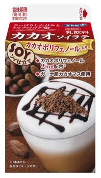 V 신제품정보 / 2. 해외신제품정보 일본, 오하요유업 아세로라크랜베리 2 개의빨간과일 비타민 C 를맛있게섭취할수있는청량음료.