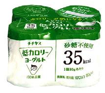 > 희소당마시는요구르트 < 세토우치레몬믹스 > 일본에서지금화제가되고있는희소당을넣어만든마시는요구르트.