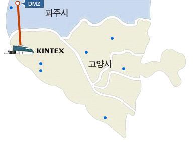 기타안내 KINTEX DMZ DMZ (www.jmd.co.