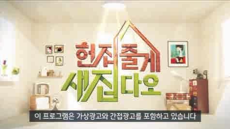 Section1 방송광고제도및모니터링기준