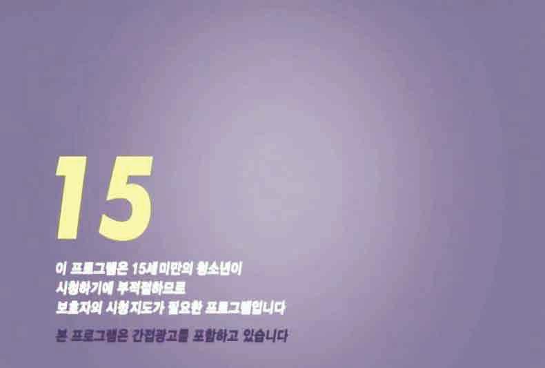 위반 가상광고고지크기