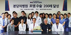 외래진료일정 [2018 년 6 월 1 일현재 ] 차의과학대학교분당차병원 12 첨단연구암센터 / 소기 간센터 ( 별관 ) 별소식 의사명 전 후 전문분야 소기내과 이제호 월 / / 부인종양학 이 찬 / / 목 / ( ) 부인종양학 / 로봇술 ( 온열치료클리닉 ) 송승훈 목 ( )/ 금 / 토 (3주) 월 / 목 / 금 부인종양학 / 로봇술 ( 자궁근종클리닉