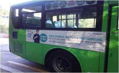 팀운영을통한홍보물제작 배포 (6 종, 144,100 매 ), 서울시보유매체등활용광고 (920 면 ) 포스터 (3 종 1,100 매 ), 전단지