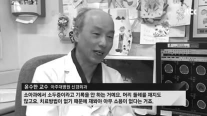 정신건강의학과 노재성 교수 출연: 신경외과 윤수한 교수 서혜정 성우와 함께하는 글 읽기로 치유하다 를 열었다.