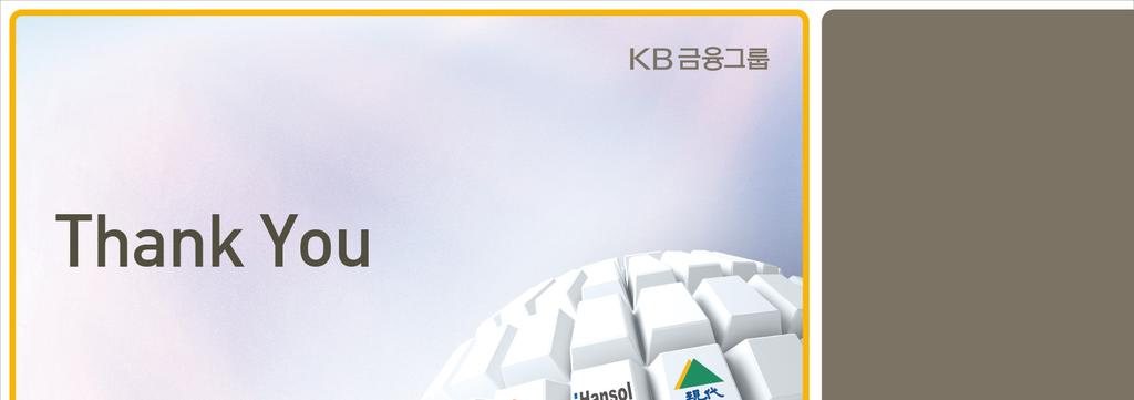 KB 지주회사 l