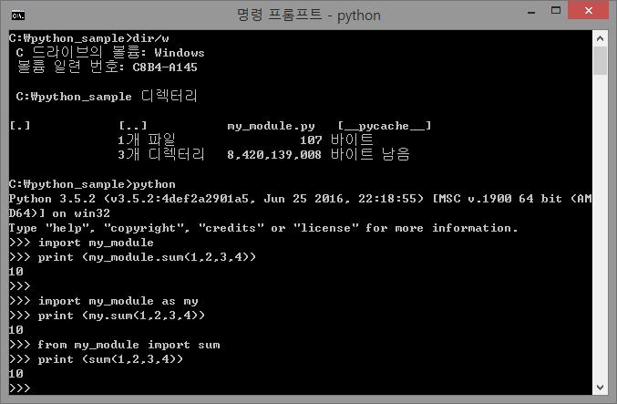 모듈 (Module) 이란무엇인가?