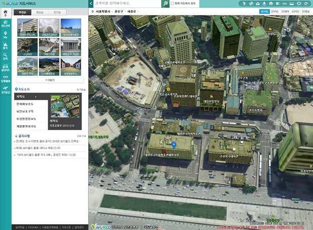 전략제품 현황분석 공간정보산업진흥원: V-world 서비스 국토교통부의 지원을 받아 한반도 전지역의 3차원 지형형태 및 주요 도시의 건축물 3차원 가시화 를 제공하는 V-world 서비스 운영 중앙항업 등의 항공촬영 영상을 기반으로 3차원 모델을 생성하되, 이지스 등의 업체가 참여하여 많은 부분을 수작업에 의존하여 건물별 3차원 컬러 모델을 생성 광역시