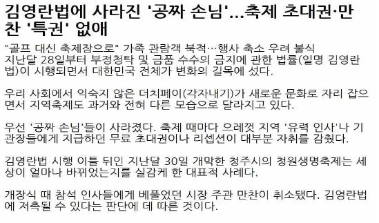 대한민국